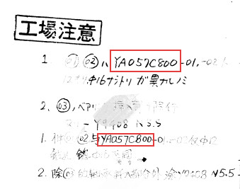 技术说明中的旧标识编号
